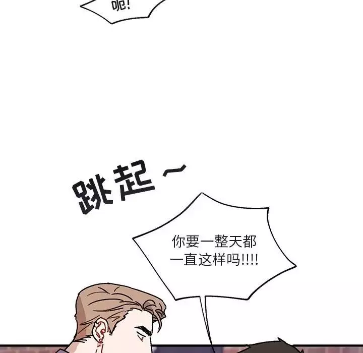 與你的未來第44話