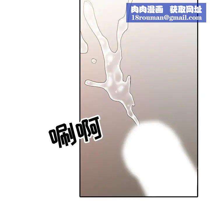 调阴妙手第19话