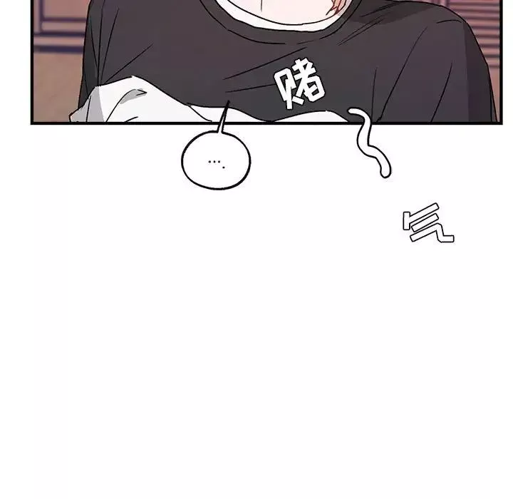 與你的未來第44話