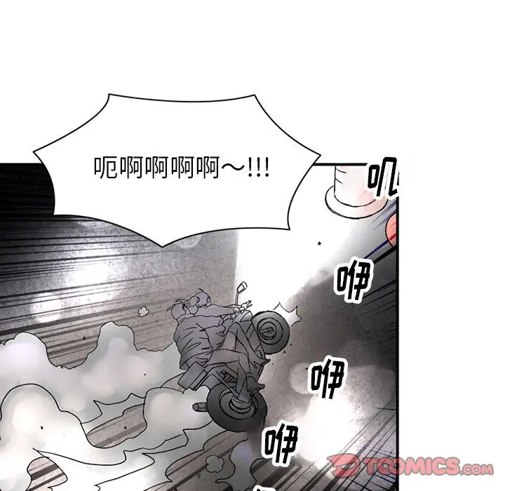 深夜用品店第19章