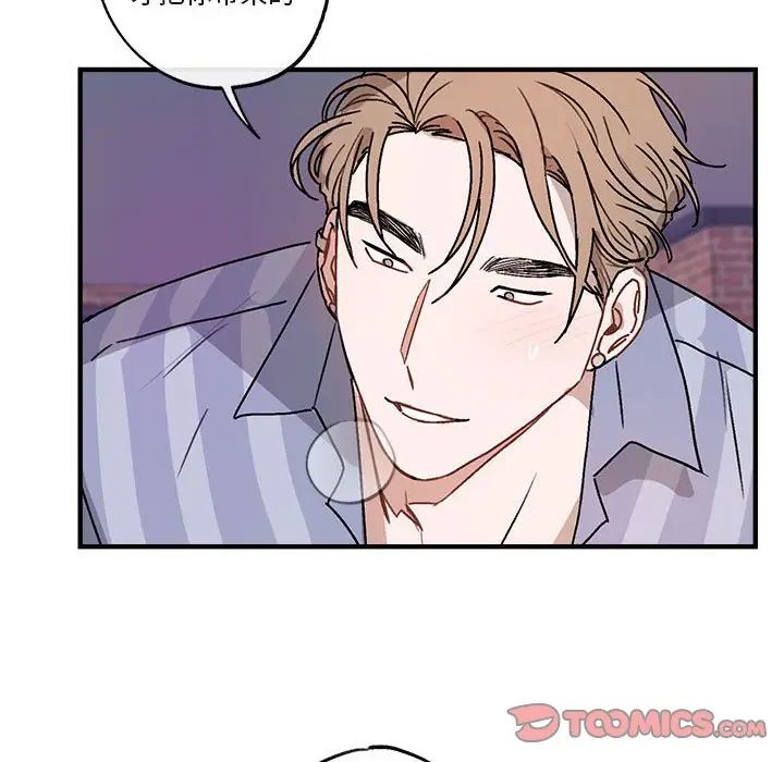 與你的未來第44話