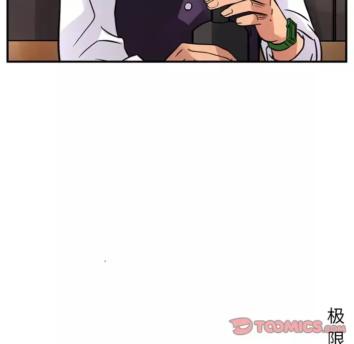 深夜用品店-第19章 - 图片 80