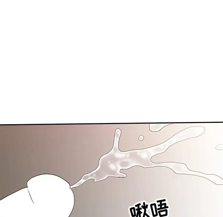 调阴妙手第19话