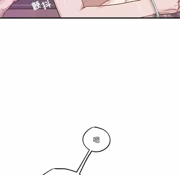 與你的未來第44話