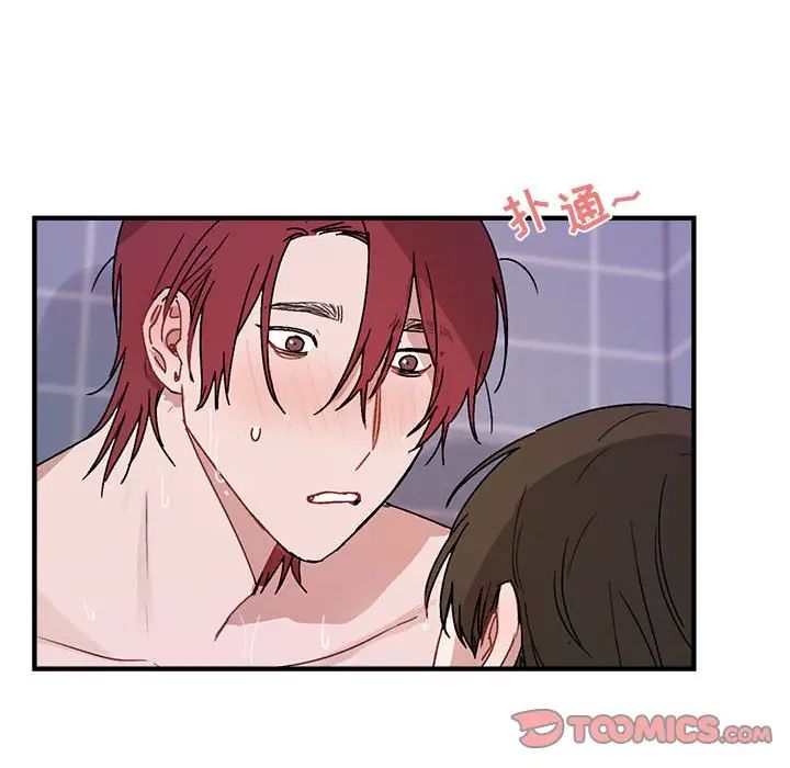 与你的未来第44话