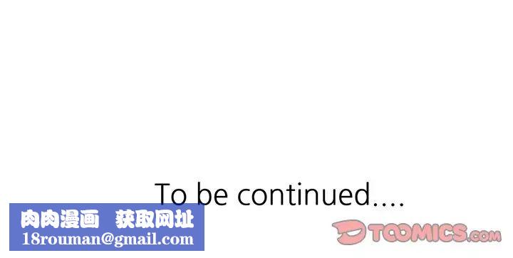 调阴妙手第19话