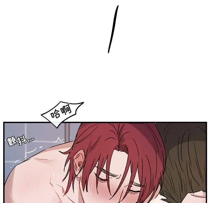 与你的未来第44话