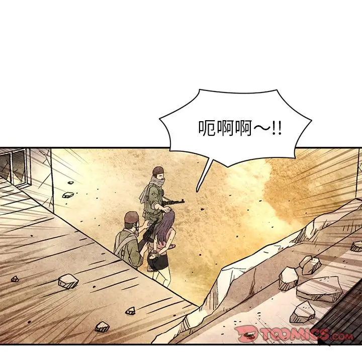 深夜用品店第20章