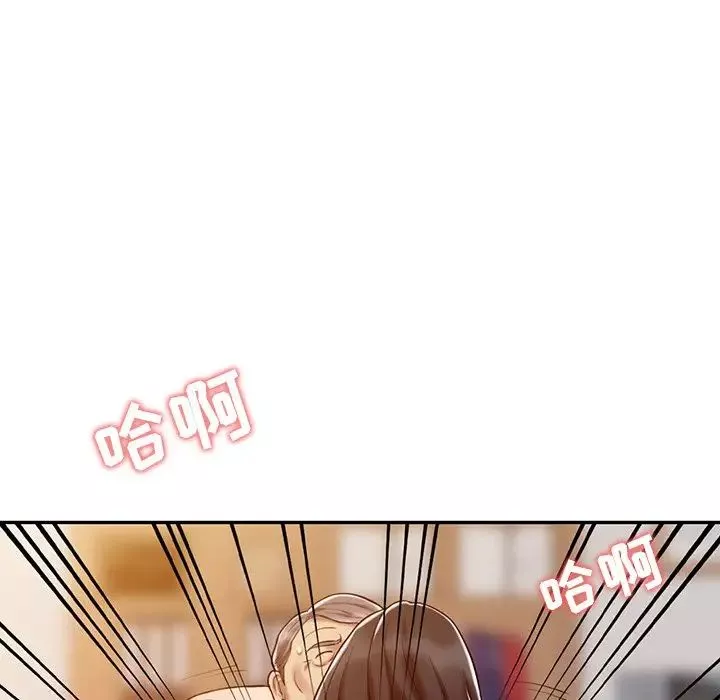 调阴妙手-第20话 - 图片 17