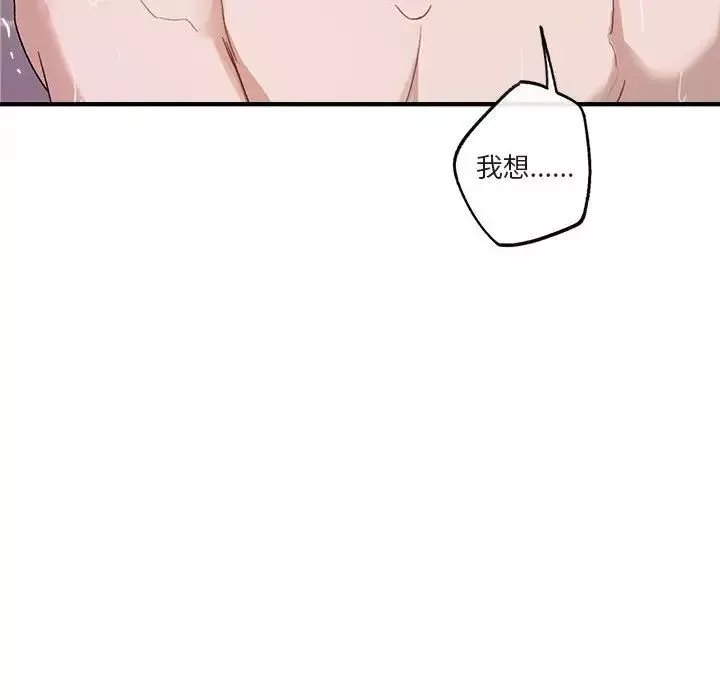 與你的未來第44話