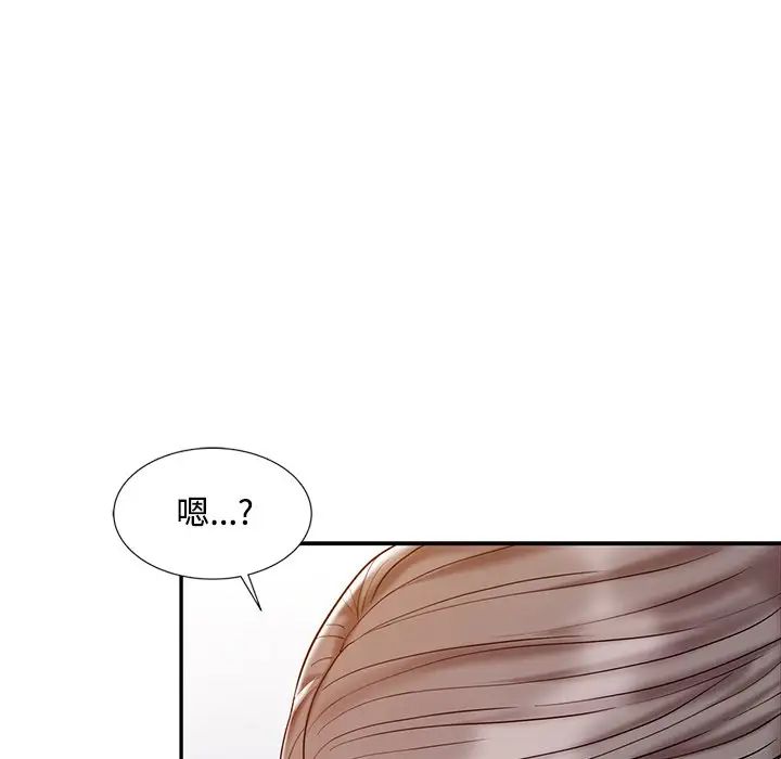 調陰妙手第20話