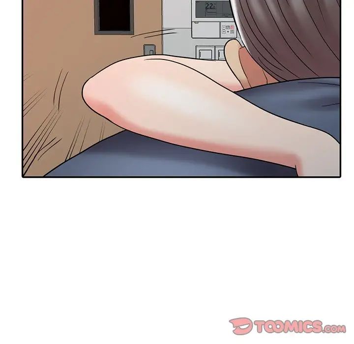 調陰妙手第20話