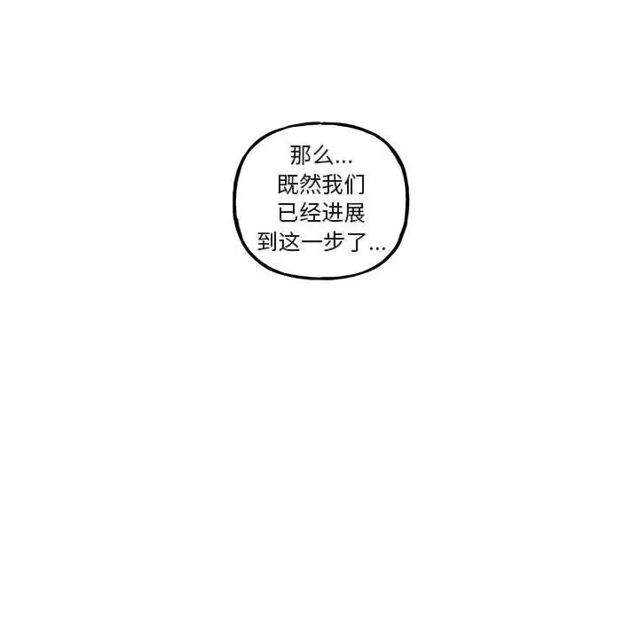 與你的未來第45話-最終話