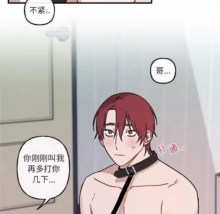 與你的未來第45話-最終話
