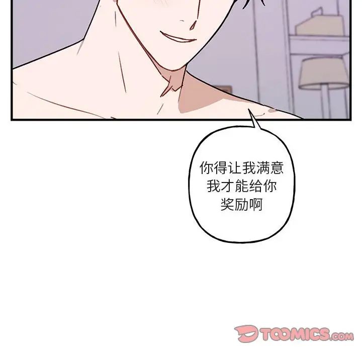 与你的未来第45话-最终话