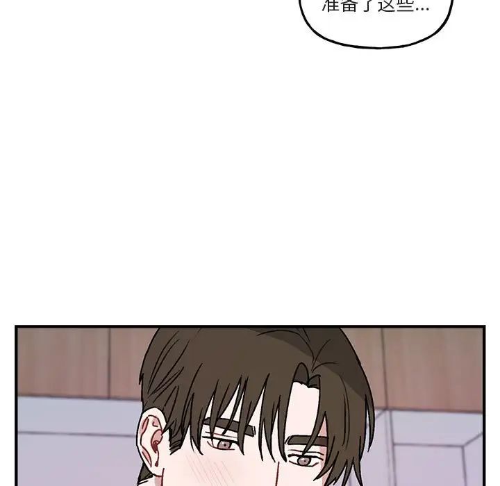 與你的未來第45話-最終話