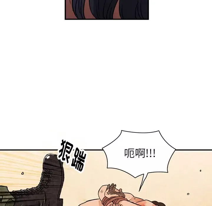 深夜用品店-第20章 - 图片 37