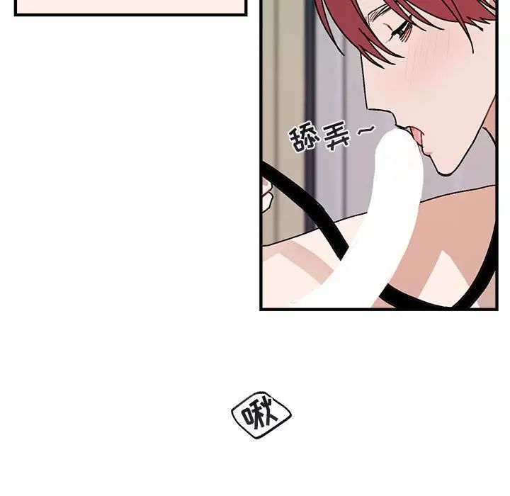 与你的未来第45话-最终话