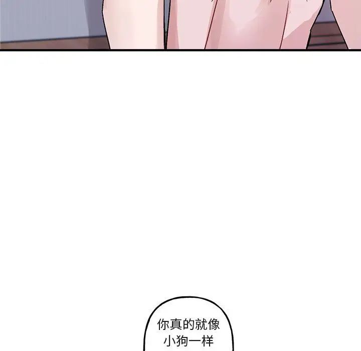 與你的未來第45話-最終話