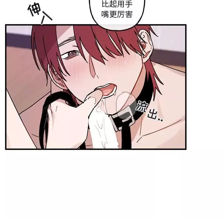 與你的未來第45話-最終話