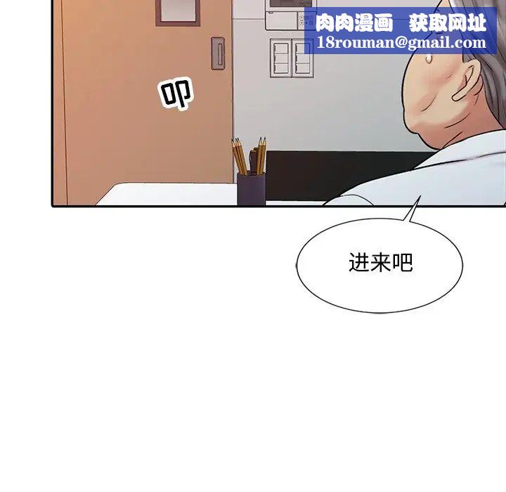 调阴妙手第20话