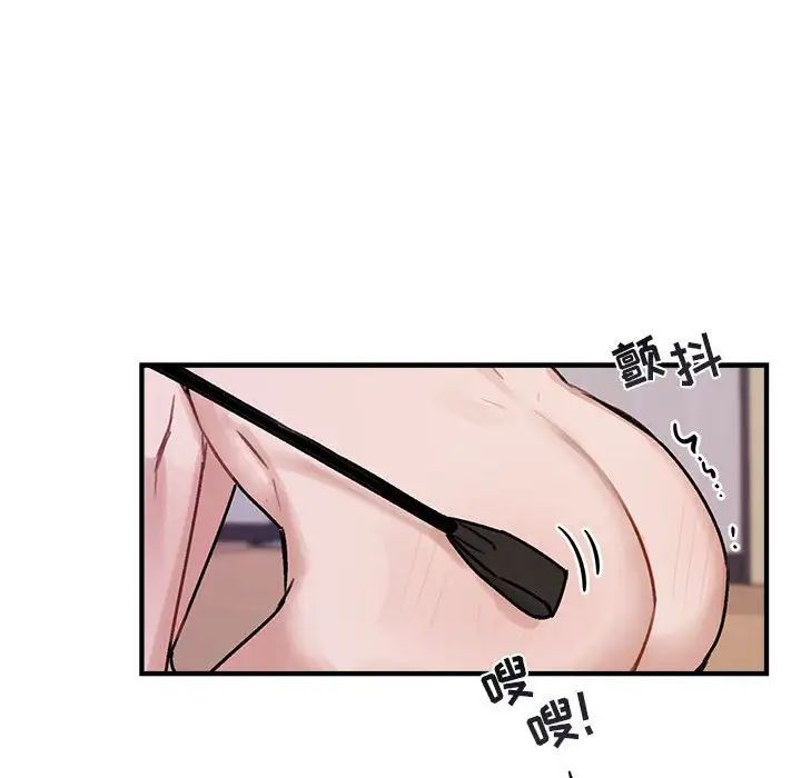 與你的未來第45話-最終話