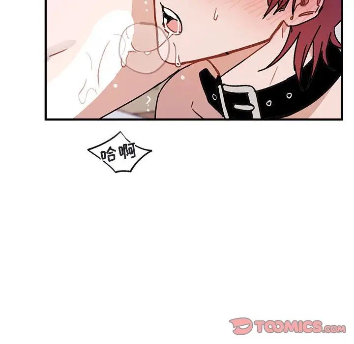 与你的未来第45话-最终话