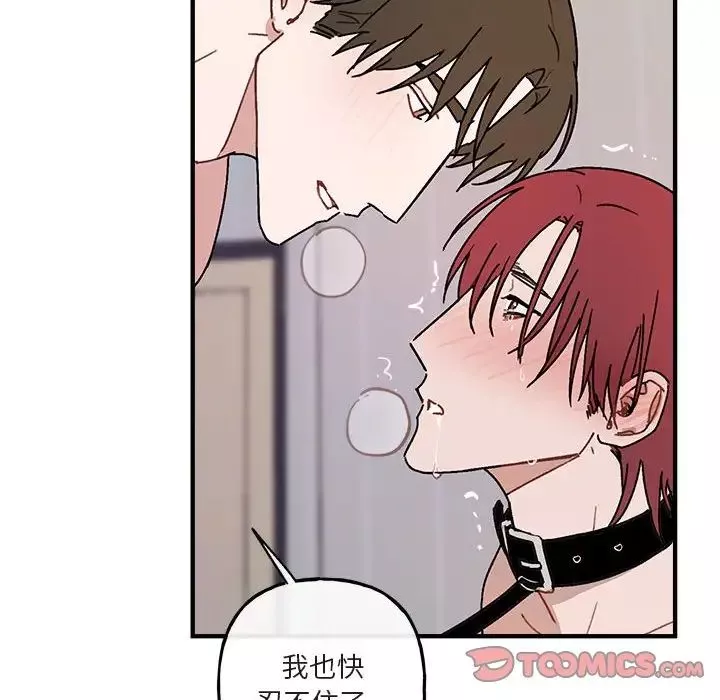 與你的未來第45話-最終話