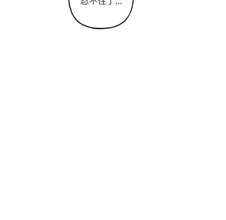 与你的未来第45话-最终话