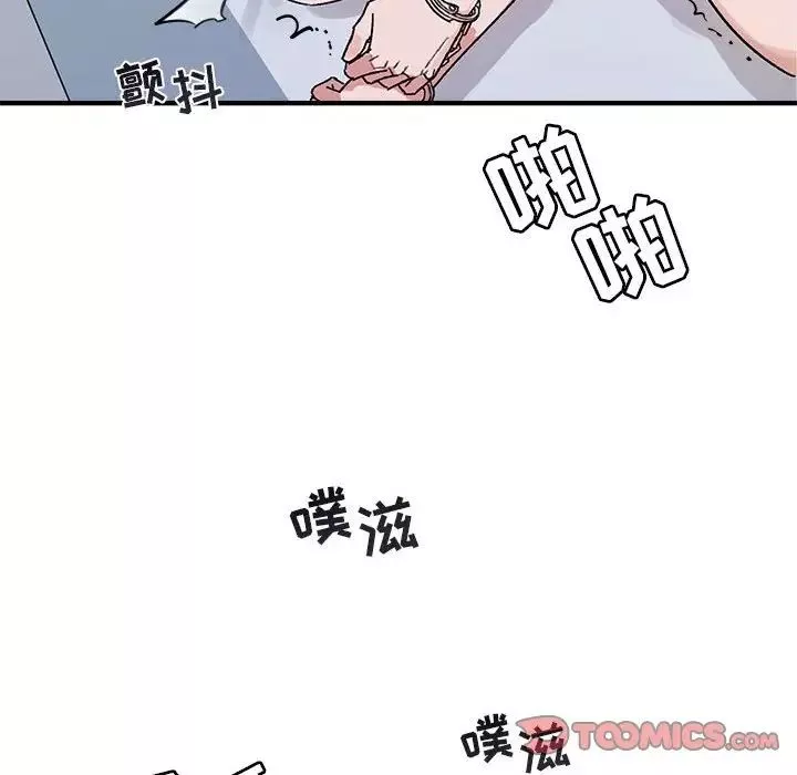 與你的未來第45話-最終話