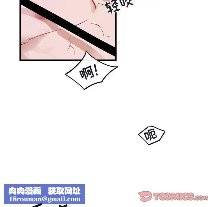 与你的未来第45话-最终话