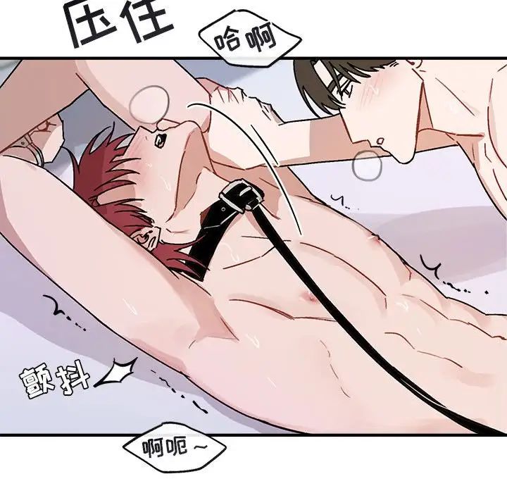 與你的未來第45話-最終話