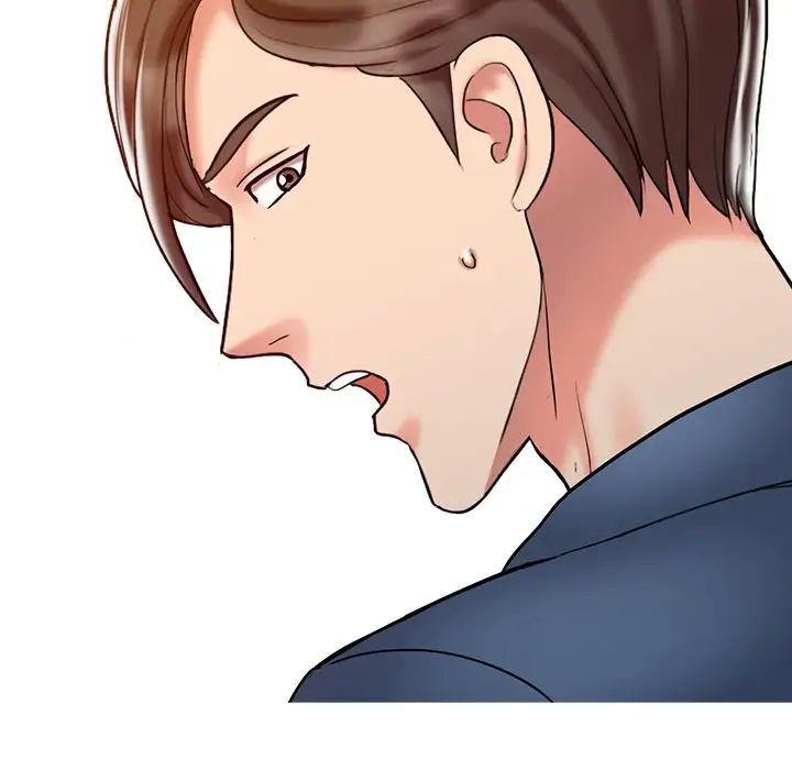 调阴妙手第20话