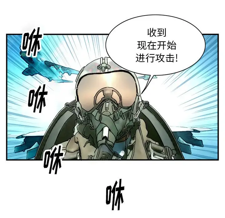 深夜用品店第20章