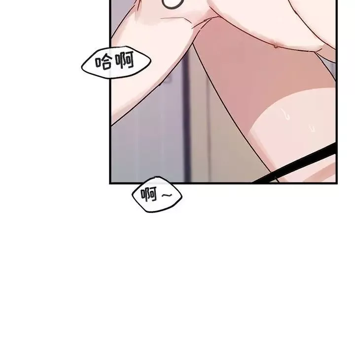 与你的未来-第45话-最终话 - 图片 61