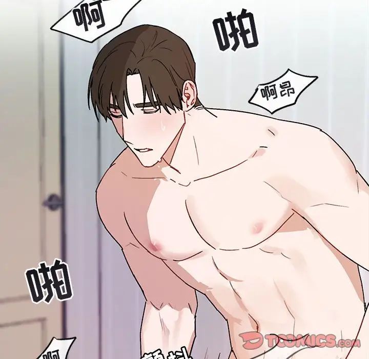 與你的未來第45話-最終話