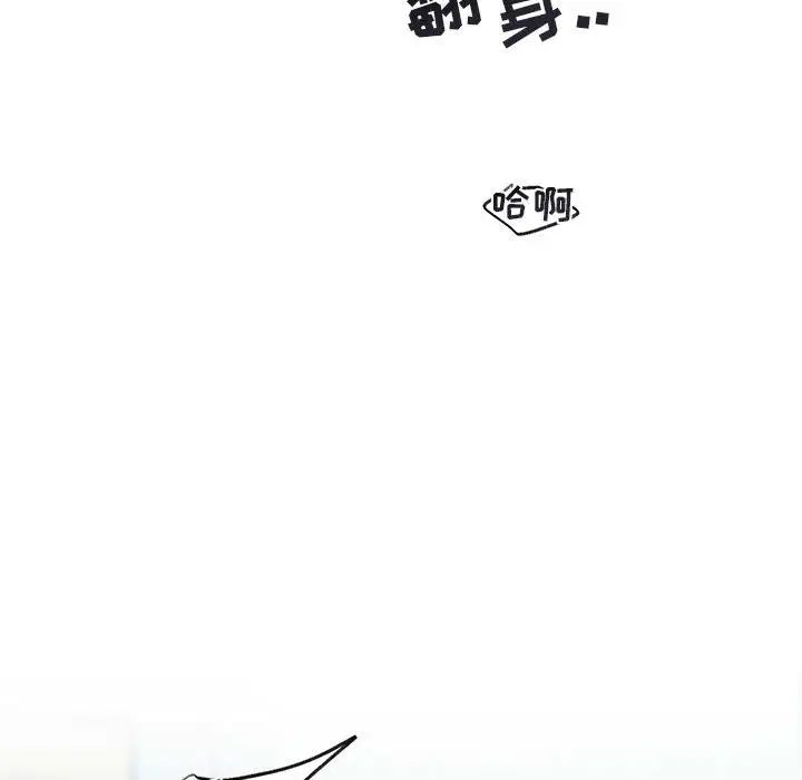 與你的未來第45話-最終話