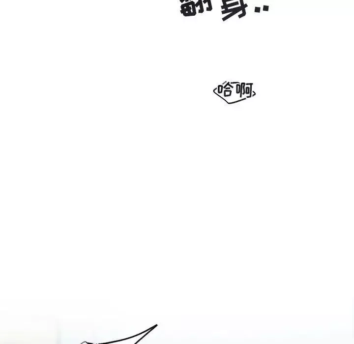 與你的未來第45話-最終話