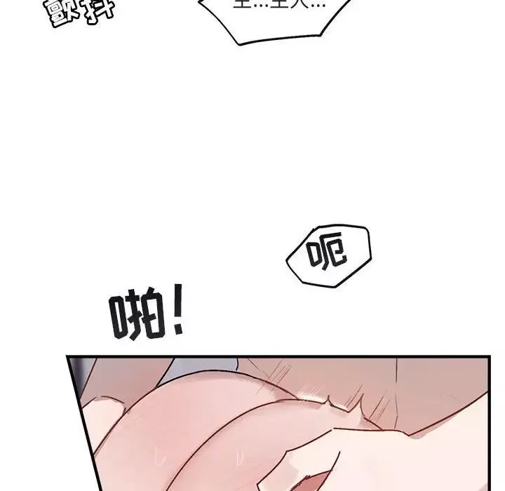 與你的未來第45話-最終話