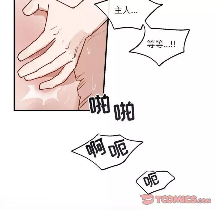 與你的未來第45話-最終話