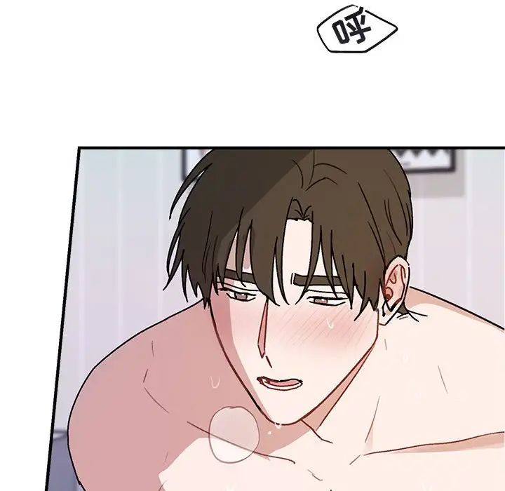 與你的未來第45話-最終話