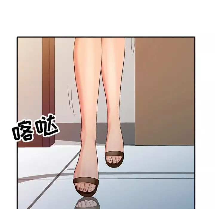 調陰妙手第20話