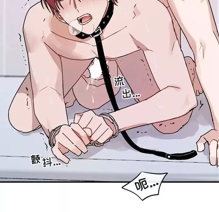 與你的未來第45話-最終話