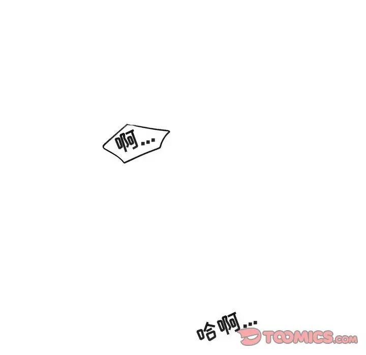 与你的未来第45话-最终话