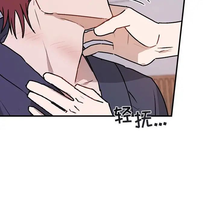 与你的未来第45话-最终话