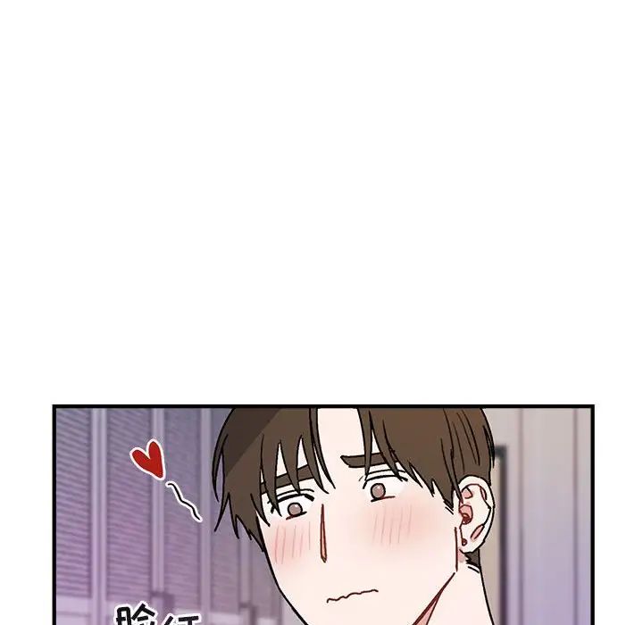 與你的未來第45話-最終話