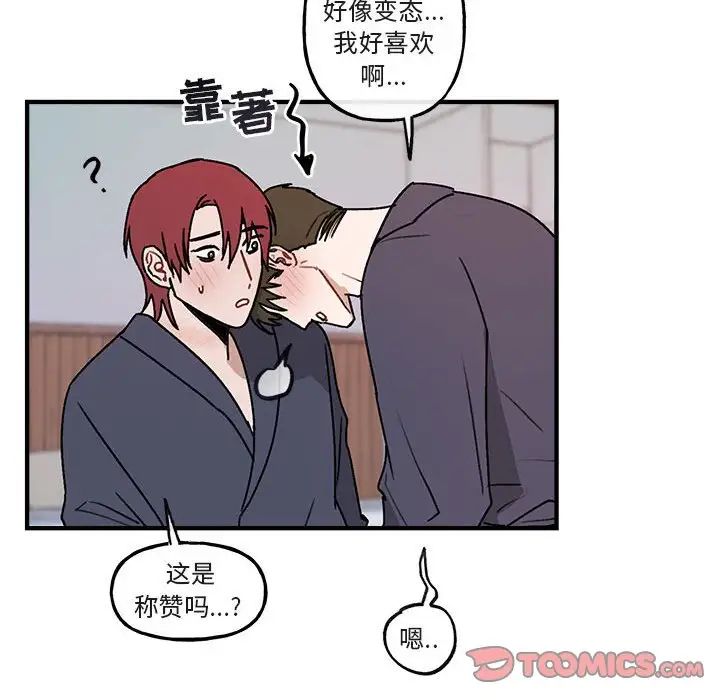 与你的未来第45话-最终话