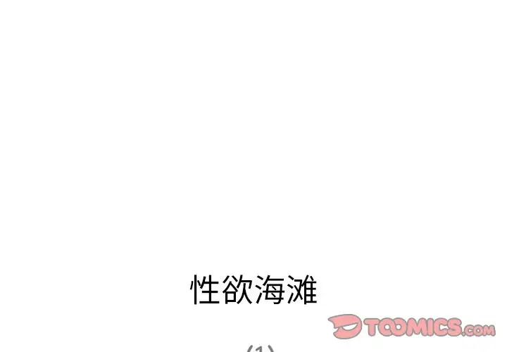 深夜用品店第21章