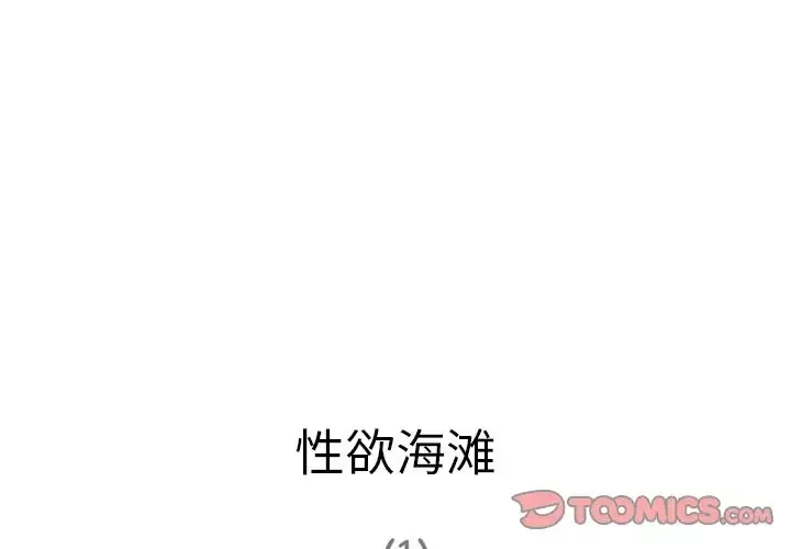深夜用品店第21章