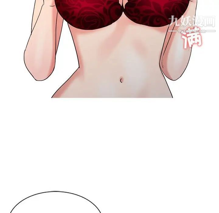 调阴妙手第21话